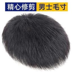 【現貨】男士假髮 無痕發 男士時尚紋理燙際線短發頭頂補發 韓版帥氣發 真發 蓬松自然假發男 歷史價格詳細信息