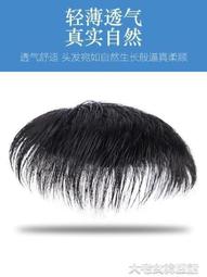 假髮 假髮套 假髮片 男假髮 男士假發頭頂補發塊全真發飛機頭大背頭短發韓版帥氣造型禿頂發片 歷史價格詳細信息