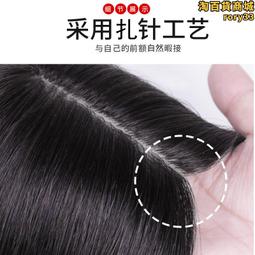 遮白髮假髮片真發頭頂補發片女無痕增發量蓬鬆短捲髮羊毛卷玉米燙 歷史價格詳細信息
