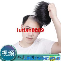 真發假髮片補發塊真發頭頂補發片女遮蓋白髮捲髮片蓬鬆短髮媽媽 歷史價格詳細信息