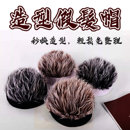 假髮帽專用帽子秋冬季鴨舌帽新款女士韓版燈芯絨帽子加厚條紋棒球帽可拆卸帶魔術貼假髮 (滿599元免運) 歷史價格詳細信息