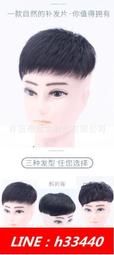 前額補發塊 心形補發塊透氣無痕頭頂遮白髮 增發量真人髮絲假髮片 歷史價格詳細信息
