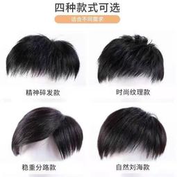 【公司貨免運】真發頭頂假髮片女髮箍一體瀏海羊毛卷遮白髮增髮量補發塊人發頭發 歷史價格詳細信息