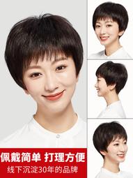 假髮短髮女真髮全真人發媽媽款中老年自然逼真短捲髮假髮全頭套 歷史價格詳細信息