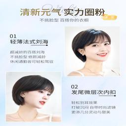 真發假髮女短髮波波頭內扣偏分自然直發bobo頭女士真人髮絲全頭套 歷史價格詳細信息