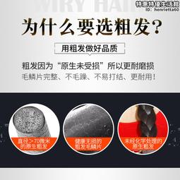 假髮片一片式無痕真發發片自己接頭髮真人髮絲隱形小片假髮女長髮 歷史價格詳細信息