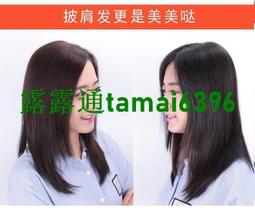 假髮片女頭頂遮白髮真發全真人發蓬鬆增發量輕薄無痕劉海補發片 歷史價格詳細信息