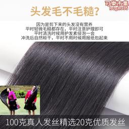 假髮片真髮絲一片式補發頭頂無痕增發量修飾小巧女士發塊 歷史價格詳細信息