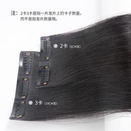 真發發片無痕接髮假髮片女增髮量隱形長直貼髮片全真人髮絲一片式 歷史價格詳細信息
