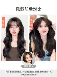 捲髮假髮片增發量蓬鬆神器頭頂一片式假髮女長發發片女士u型接甄 歷史價格詳細信息