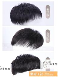 假髮片頭頂補發片真發無痕隱形遮白髮遞針補發塊假髮女長發增發 歷史價格詳細信息