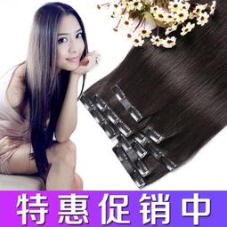 假發女長發假發片一片式無痕接發自己接長卷發大波浪隱形貼片自然 歷史價格詳細信息