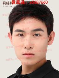 假發男短發真發男士全頭tao輕薄自然整頂全真人發絲男生帥氣假發tao 歷史價格詳細信息