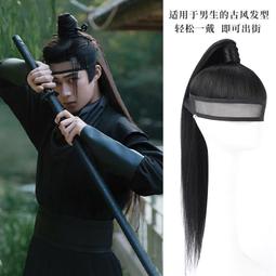 男童漢服抹額頭飾女古風男帶髮飾男孩絲巾髮帶髮圈飛魚服配飾 歷史價格詳細信息