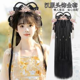漢服假發白柳cos黑色長直發男女新中式長劉海驚封仿妝全頭 歷史價格詳細信息
