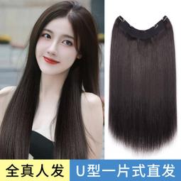 假發女長發假發片一片式無痕接發自己接長卷發大波浪隱形貼片自然 歷史價格詳細信息