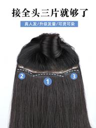 假發女長發假發片一片式無痕接發自己接長卷發大波浪隱形貼片自然 歷史價格詳細信息