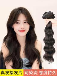 【優選】真發假發圈女夏丸子頭神器盤發蓬松卷發圈懶人花苞頭自然發飾頭花 歷史價格詳細信息