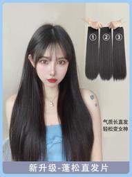 【優選】假發女長發假發片增發量蓬松無痕薄款夏中長發片接接發片真發發片 歷史價格詳細信息