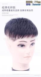 【快速出貨】男士假髮真髮全真人髮絲全頭套中老年遮蓋白髮光頭禿頂短髮假髮套 歷史價格詳細信息