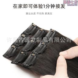 染髮 燙髮 長嘴夾 彩色半鐵分區夾10入-kiret 歷史價格詳細信息