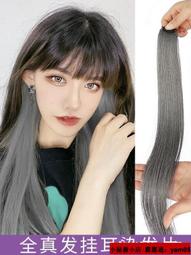 掛耳 染 鎖骨 發齊 劉海 cd 變裝 偽娘 假髮 學生頭 短直 發 男 扮 女裝 大佬 發套 歷史價格詳細信息