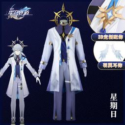 崩壞星穹鐵道cos服裝阮梅cosplay二次元動漫遊戲服裝全套 歷史價格詳細信息