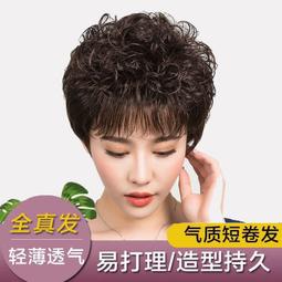 假發老人　年青頭飾V型假發片女長發長卷發水波紋一片式自然無痕隱形蓬松接發補發片  露天拍賣 歷史價格詳細信息