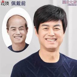 逼真髮絲 ◎送髮網◎韓國頂級高溫絲~可燙!!仿真齊瀏海可愛超萌長直髮 全頂式假髮 送髮網 8814 歷史價格詳細信息