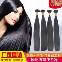 假髮片真發一片式納米網顱頂增發量頭頂補發遮白髮補發塊 歷史價格詳細信息