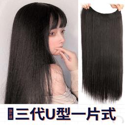 假髮頭頂U型遞針補發片女遮白髮假髮片真發隱形女士發塊許昌假髮 歷史價格詳細信息