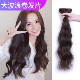 假髮片真髮無痕接發自己接隱形增髮量蓬鬆高顱頂假髮女長直髮貼片 歷史價格詳細信息