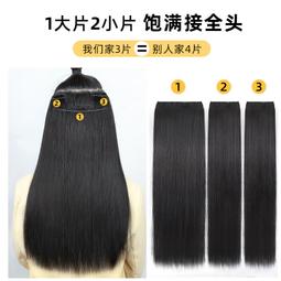 假髮女長髮假髮片全真發頭頂補發一片式遮白髮輕薄無痕發頂補發片 歷史價格詳細信息