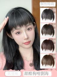 漫畫齊劉海真人發假髮全頭套黑長直前蕾絲假髮自然女全頭修飾臉型 歷史價格詳細信息