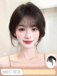 全真發空氣劉海假發女片頭頂自然前額法式假劉海蓬松輕薄款齊劉海 歷史價格詳細信息