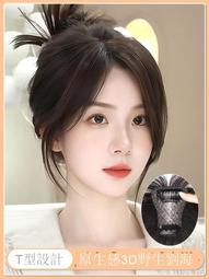 假劉海女自然前額頭頂遮白髮增發量蓬鬆高顱頂中分八字劉海補發片 歷史價格詳細信息