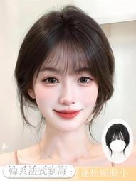 假發女頭頂補發片仿真發遮蓋白發齊劉海假發片無痕自然隱形遮頭頂  她說精選 歷史價格詳細信息
