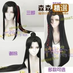 TN男士中腰春夏秋新品彈力牛仔微喇褲大腳褲小喇叭褲長褲休閒修身 歷史價格詳細信息