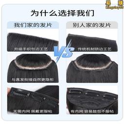 假髮 假髮女接髮 一式髮U型假髮仿真髮絲直髮隱形無痕長直髮 【限時特惠】 歷史價格詳細信息