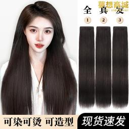 假髮一式假髮女長發增發量蓬鬆捲髮發仿真發u型接發大波浪 歷史價格詳細信息
