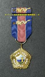 海光勳章 海光無星 海光有星 一萬分勳章 金屬勳章 歷史價格詳細信息