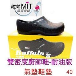 【進階版】UKKO 67W GaN氮化鎵 mini 急速充電器 (白) 歷史價格詳細信息