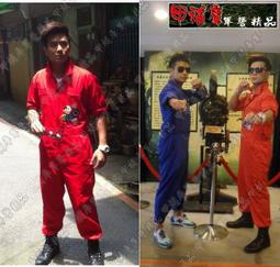 《乙補庫》多口袋透氣深藍色 連身工作服＿技工服/空軍技工服/美國監獄橘色囚犯服 歷史價格詳細信息