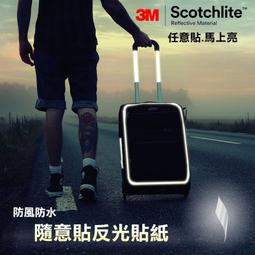 高可見度X型實布反光背心 安全背心 3M Scotchlite★Safetylite★ 歷史價格詳細信息