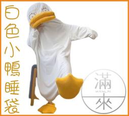 【福滿來】可寄送樣品 快折幕 展場布幕 活動支架 畫框幕 布幕收納箱  投影布幕 訂做各尺寸 正投影 背投影 APAA 歷史價格詳細信息