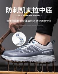 新款防滑安全鞋防砸防刺穿勞保鞋舒適鋼包頭耐穿md底男工作鞋 歷史價格詳細信息