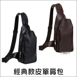 經典款肩背包 USB功能斜背包 媽媽包  手提包Colorland台灣總代理-雪倫小舖 歷史價格詳細信息