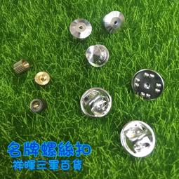 名牌 SOUNDWALK音樂行動者 SW-BP602 運動 休閑 反光安全 旅行登山背包 原價2500 歷史價格詳細信息