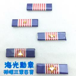 勳章31-- 帝都復興記念章 歷史價格詳細信息