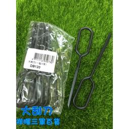 擦槍通槍工具組 六五槍膛刷 歷史價格詳細信息